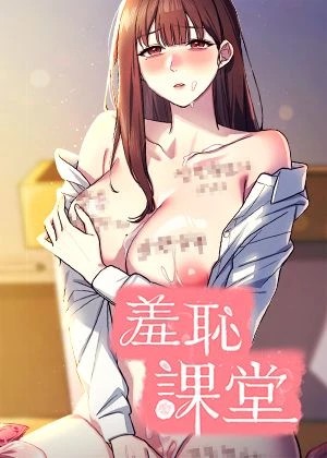 汗汗漫画入口处热门日漫推荐